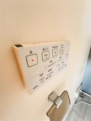 【設備】 | アルドゥール上永谷壱番館