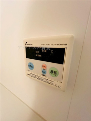 【設備】 | アルドゥール上永谷壱番館