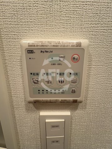 アプリーレ松屋町の設備|アプリーレ松屋町　浴室乾燥機