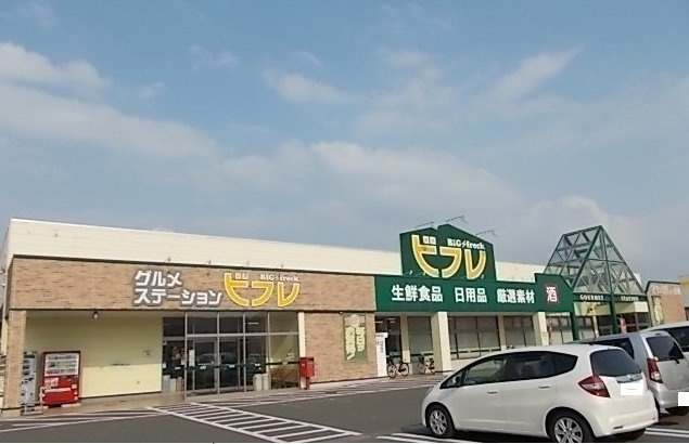 サンライズさくらまちＣの周辺|ビフレ　花巻店まで1400m