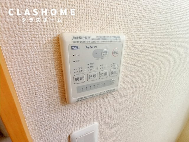 コンフォート小川の設備|同物件の別部屋になります。