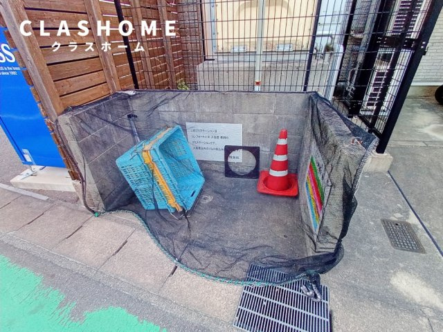 コンフォート小川のその他共用部分