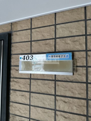 【その他】 | ローズパティオ