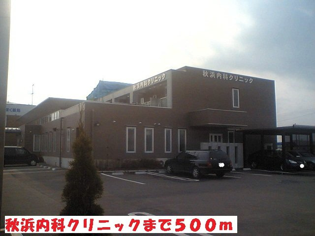 ブローテの周辺|秋浜内科クリニックまで500m