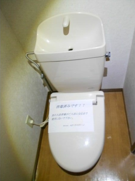 ユニベール A棟のトイレ