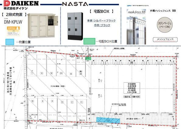 Lush(ルッシュ)のその他