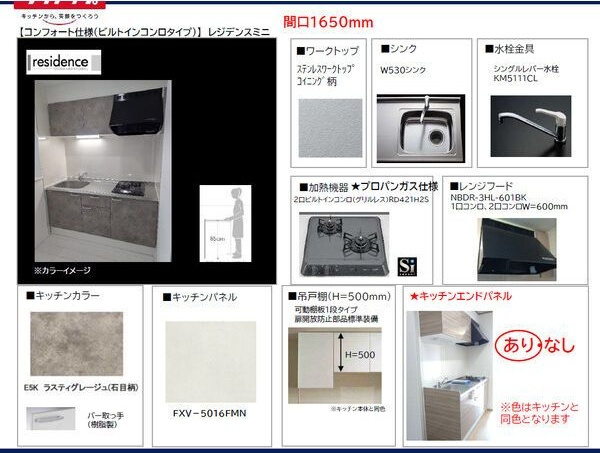 Lush(ルッシュ)のその他