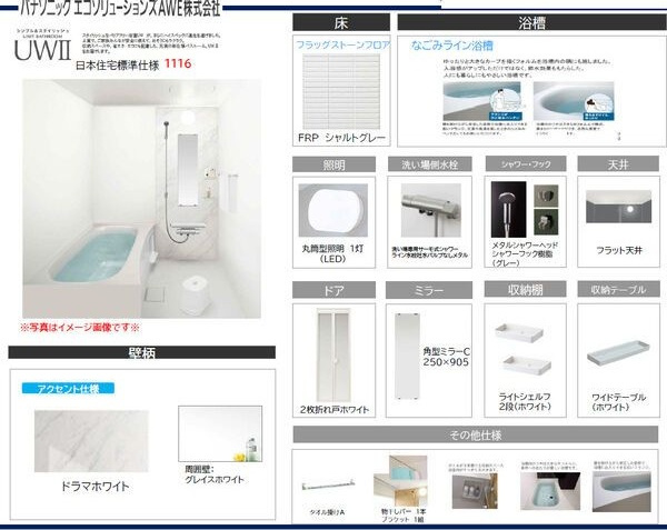 Lush(ルッシュ)のその他