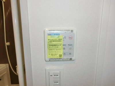  | Ｒｉｏ中野坂上