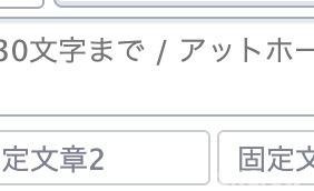 【区画図】 | プレールドゥーク東新宿Ⅲ