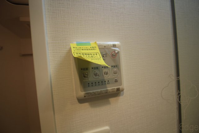 レジデンス大阪福島フォルテの設備