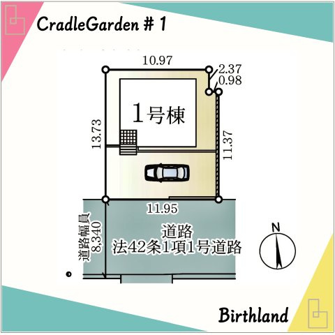 新築戸建・新築建売　白河市栄町　第一小・中央中の収納|階段下収納はパントリーとしても使えます♪