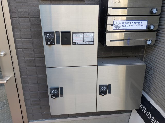 ディーラ鳴海のその他共用部分