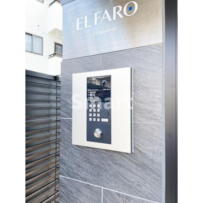 【セキュリティ】 | エルファーロ善福寺