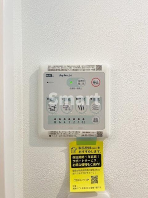 【その他】 | エルファーロ善福寺