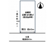 山科区西野櫃川町　売地の画像