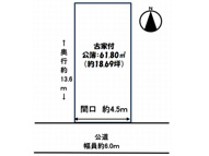 山科区西野櫃川町　売地の画像