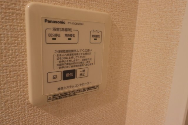 Sekuto A棟の内装