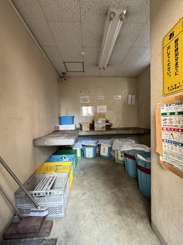 ハイツ・リッチモンドのその他共用部分|ゴミ置き場