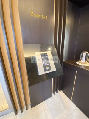 【セキュリティ】 | ロゼットII