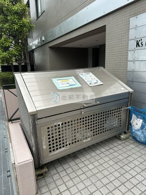 【その他共用部分】 | K’s中落合