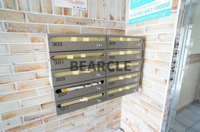 【その他共用部分】 | パインパレス黒門