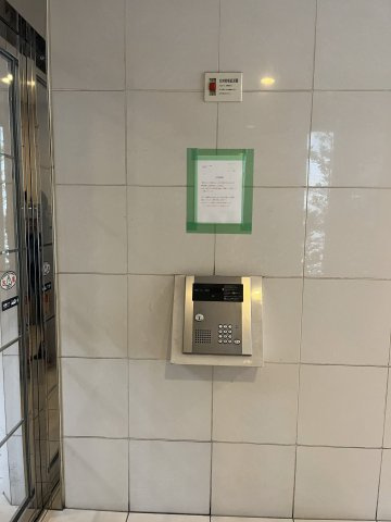 ローズモント・フレア舞鶴のその他共用部分