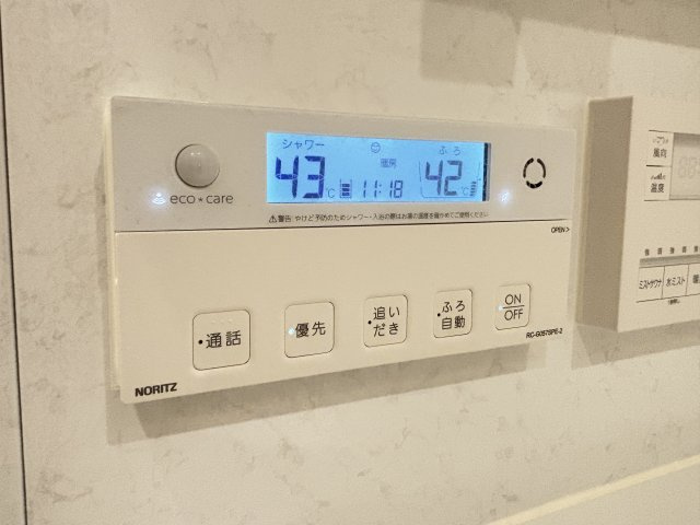 【発電・温水設備】