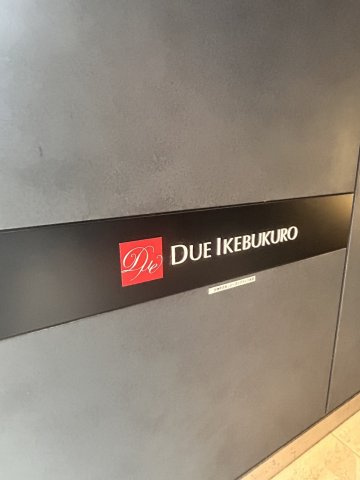 ドゥーエ池袋のその他