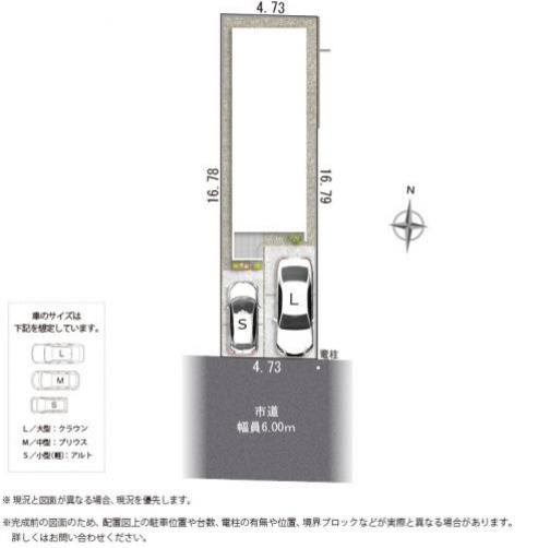 葵区　安西五丁目5期(1棟)　新築戸建　｜全1棟｜のその他|建物の配置図です