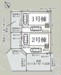 静岡市葵区弥勒　第1　新築戸建　－全2棟－　1号棟