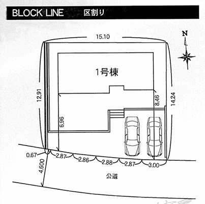 秦野市東田原新築戸建て　第1期1号棟の区画図|配置図「秦野市東田原新築戸建て」