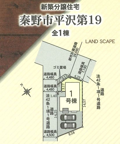 秦野市平沢新築戸建て　第19-1号棟の区画図|区画図「秦野市平沢新築戸建て　1号棟」