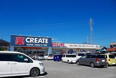 【周辺】 | シティハイツ中丸 | クリエイトＳ・Ｄ 裾野滝頭店まで500m