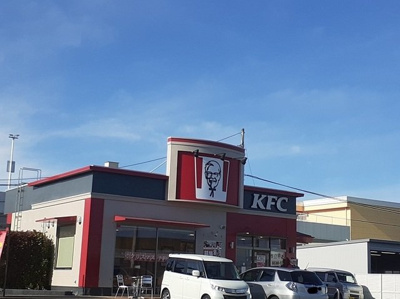 【周辺】 | グレイス | ケンタッキー日立金沢町店まで900m