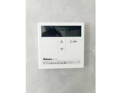 【内装】 | アベニール大和