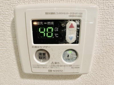 【設備】 | ラ・フラッツ