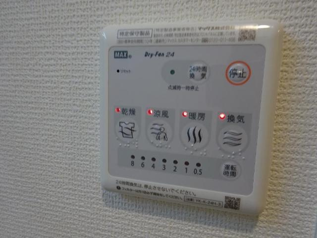 メルヴェーユ川内のその他|浴室乾燥機