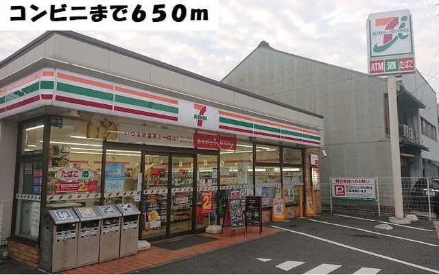 ノアズ　アークの周辺|セブンイレブンまで650m