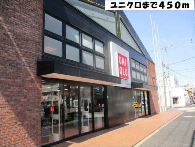 ノアズ　アークの周辺|ユニクロまで450m