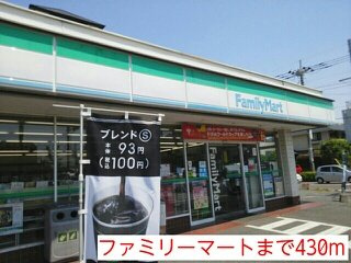 チェスナッツの周辺|ファミリーマートまで430m