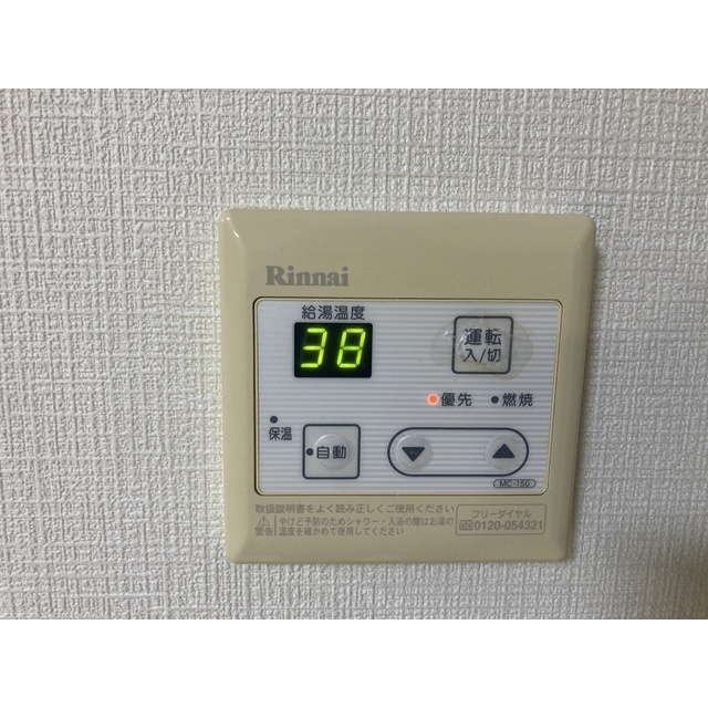 サンガーデンのその他