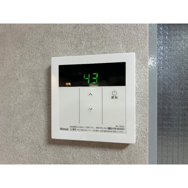 イワモトビル　ホワイトコーポラスのその他