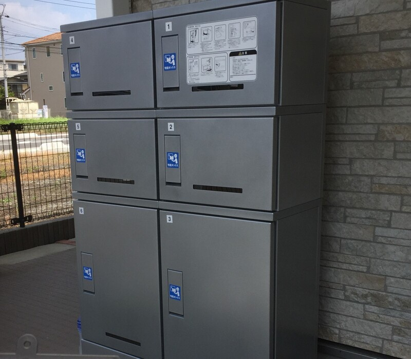 リブリ・OGW蕨のその他|宅配ボックス