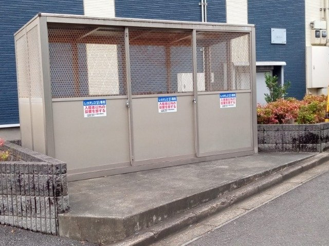 レオネクストブルーリーフのその他