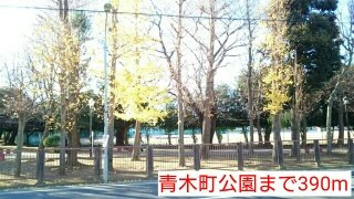 ランドセット川口の周辺|青木町公園まで390m