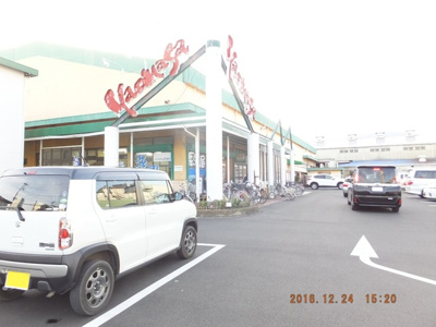 ヤオマサ　久野店まで1000ｍ