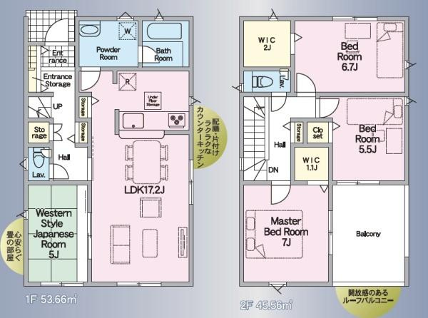 宮崎市島之内第１１－１号棟　新築戸建の間取り|【間取り】
4LDK、敷地面積/173.38ｍ2、建物面積/99.22ｍ2