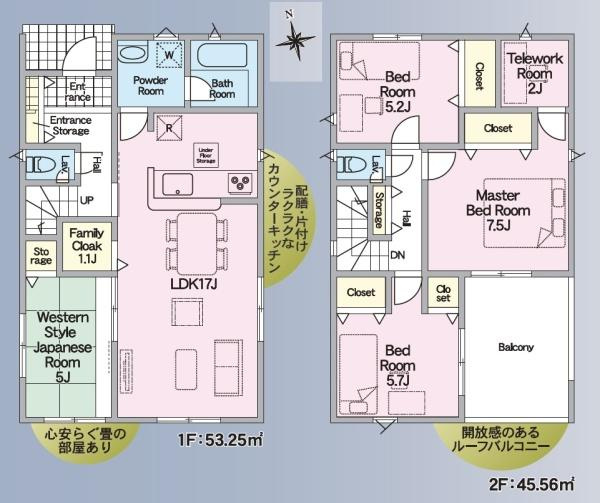 宮崎市島之内第１１－２号棟　新築戸建の間取り|【間取り】
4SLDK、敷地面積/172.15ｍ2、延床面積/98.81ｍ2