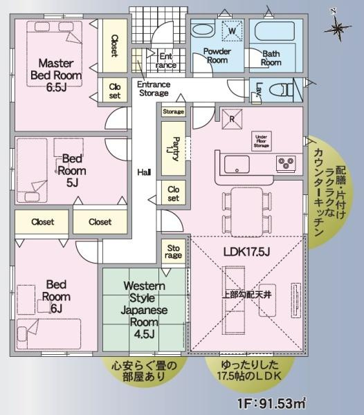 宮崎市島之内第１１－３号棟　新築戸建の間取り|【間取り】
4LDK、敷地面積/239.97ｍ2、建物面積/91.53ｍ2
